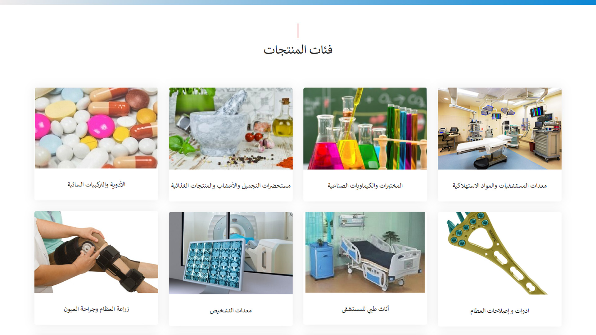 Ronak Healthcare                                                                        Libya